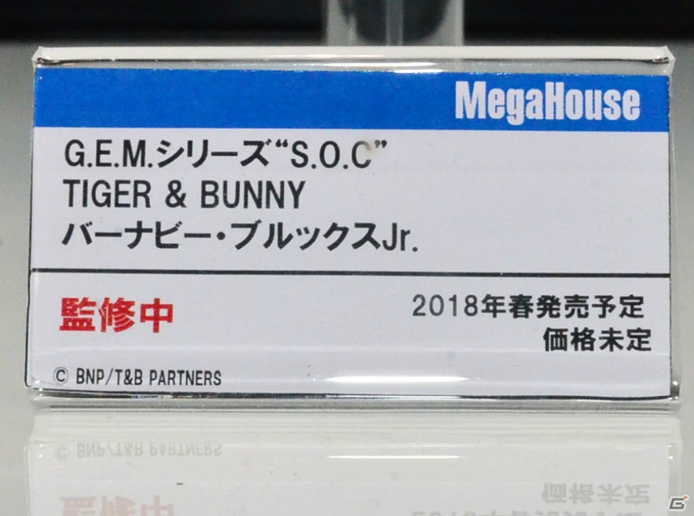 【WF2017夏】企業ブースで展示されていたフィギュアをフォトレポート！（その3）の画像54