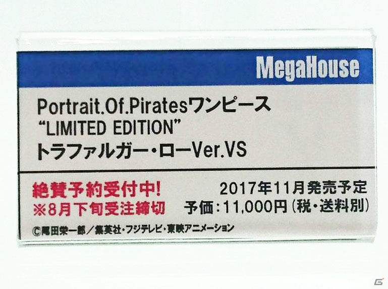 【WF2017夏】企業ブースで展示されていたフィギュアをフォトレポート！（その3）の画像6