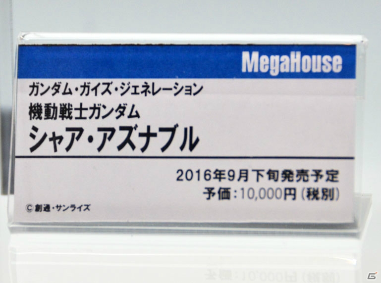 【WF2017夏】企業ブースで展示されていたフィギュアをフォトレポート！（その3）の画像68