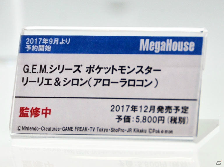 【WF2017夏】企業ブースで展示されていたフィギュアをフォトレポート！（その3）の画像70