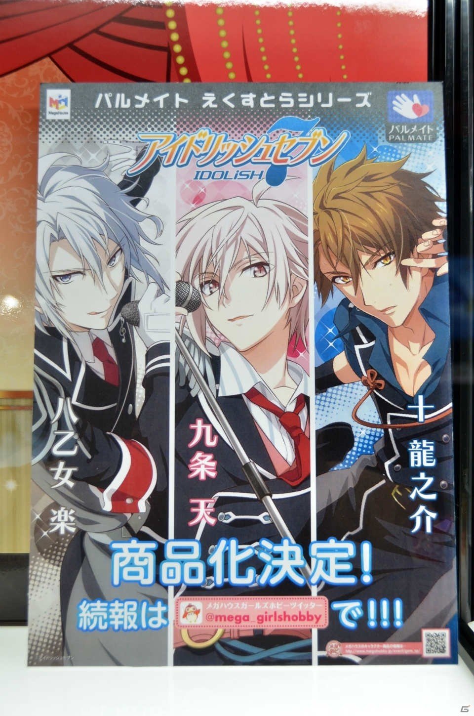 【WF2017夏】企業ブースで展示されていたフィギュアをフォトレポート！（その3）の画像78