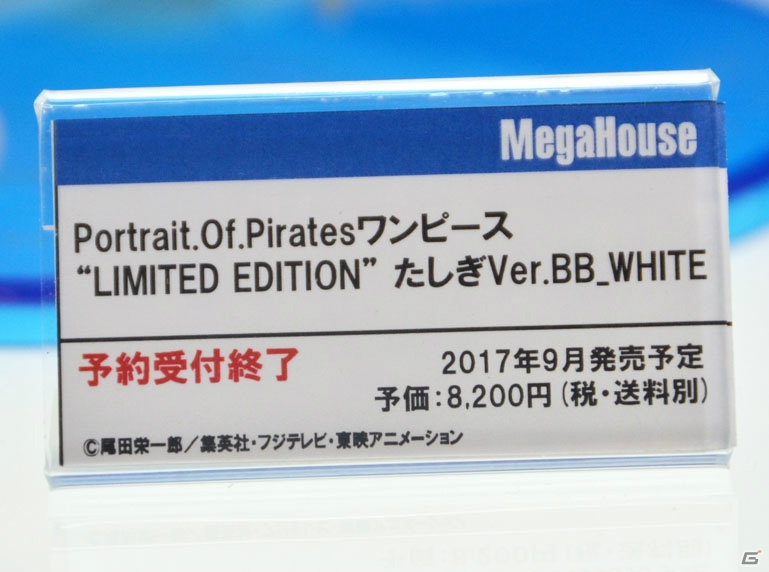 【WF2017夏】企業ブースで展示されていたフィギュアをフォトレポート！（その3）の画像8