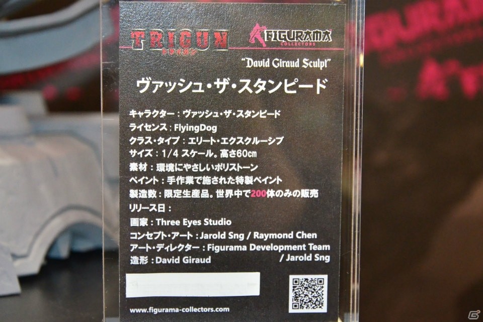 【WF2017夏】企業ブースで展示されていたフィギュアをフォトレポート！（その3）の画像81