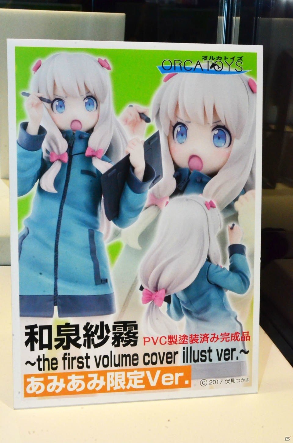【WF2017夏】企業ブースで展示されていたフィギュアをフォトレポート！（その3）の画像83