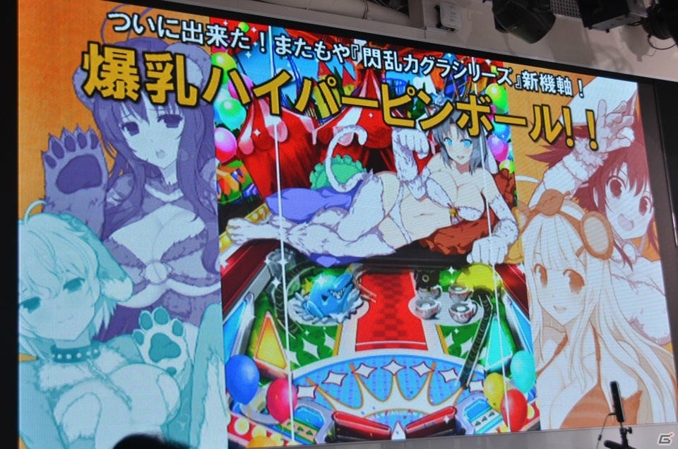 「閃乱カグラ」新作発表会で「シノビリフレ」の続報や「Burst」のHDリニューアルが発表！叶美香さん、原田ひとみさん、喜多村英梨さんもゲストにの画像23