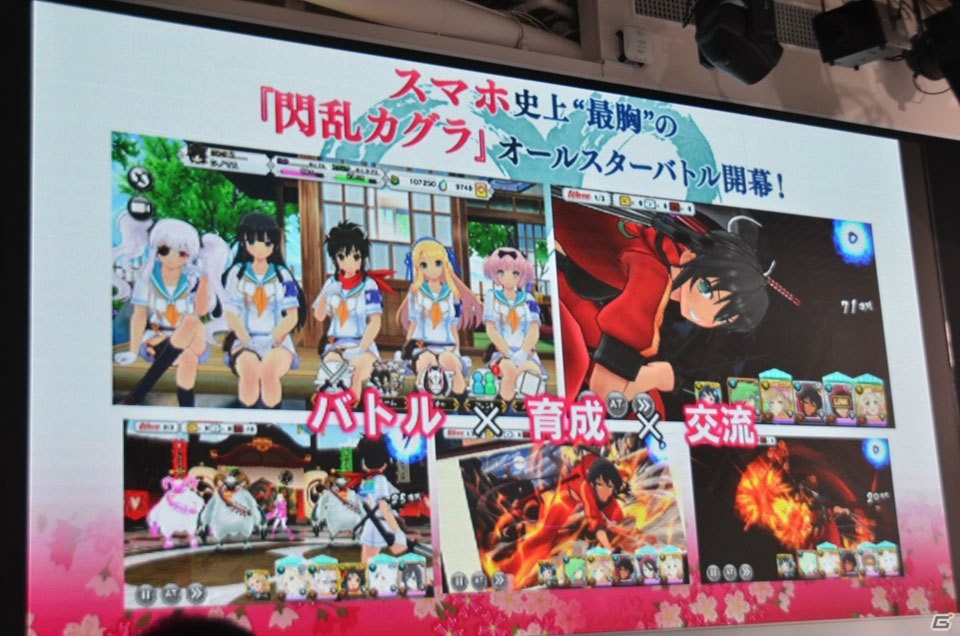 「閃乱カグラ」新作発表会で「シノビリフレ」の続報や「Burst」のHDリニューアルが発表！叶美香さん、原田ひとみさん、喜多村英梨さんもゲストにの画像55