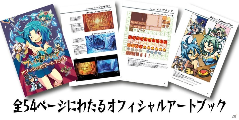 3DS「ブレイブダンジョン」魔神少女シリーズ3周年を記念した夏休みセール実施―コミックマーケット92への出展もの画像4