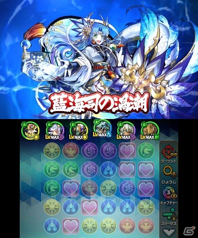 3DS「パズドラクロス 神の章／龍の章」見逃した人に朗報！本日より全降臨モンスターのクエストチケットが配信開始の画像6