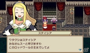 3DS版「クリスタレイノ」が配信開始―20種類以上の職業に転職可能な王道ファンタジーRPGの画像2