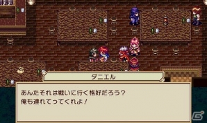 3DS版「クリスタレイノ」が配信開始―20種類以上の職業に転職可能な王道ファンタジーRPGの画像3