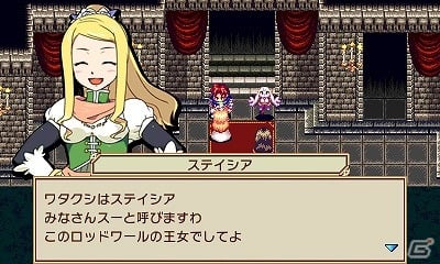 3ds版 クリスタレイノ が配信開始 種類以上の職業に転職可能な王道ファンタジーrpgの画像 ゲーム情報サイト Gamer