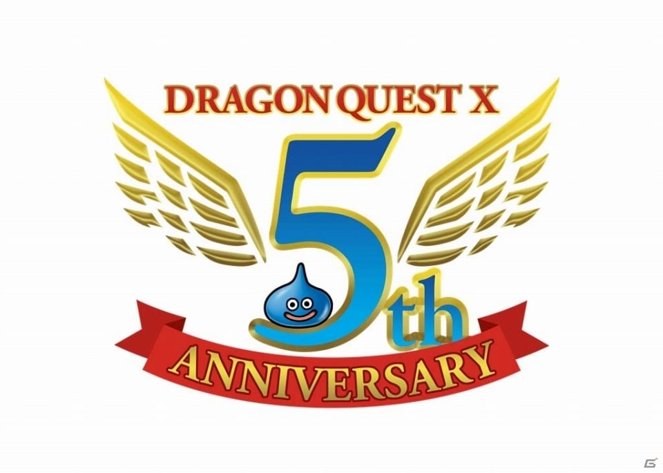 「ドラゴンクエストX」の5周年を記念した「アストルティア生誕祭」＆ビットキャッシュキャンペーンが開催中の画像1
