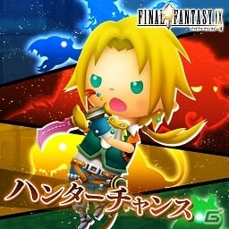 AC「シアトリズム ファイナルファンタジーオールスターカーニバル」“星降る峡谷”や“ハンターチャンス”など、新曲4曲が追加！の画像2
