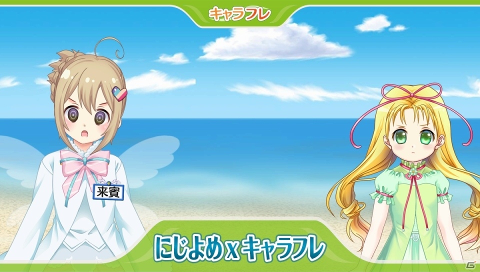 学園生活コミュニティ「キャラフレ」がにじよめにてサービス開始―本日23時からにじよめちゃんのステージも実施の画像1