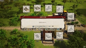 「トロピコ5」が独裁ましましになって登場！PS4「MEGA盛り トロピコ5 コンプリート コレクション」日本語版が10月5日に発売決定の画像5