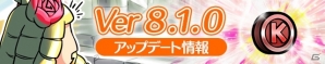 iOS/Android「ケリ姫スイーツ」劇団イヌカレー・泥犬氏がデザインしたオリジナルアイテムが登場！新たに実装された「ケリ姫ポイント」とは？の画像12