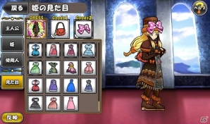 iOS/Android「ケリ姫スイーツ」劇団イヌカレー・泥犬氏がデザインしたオリジナルアイテムが登場！新たに実装された「ケリ姫ポイント」とは？の画像14