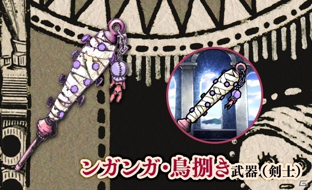 iOS/Android「ケリ姫スイーツ」劇団イヌカレー・泥犬氏がデザインしたオリジナルアイテムが登場！新たに実装された「ケリ姫ポイント」とは？の画像5