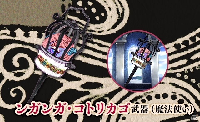 iOS/Android「ケリ姫スイーツ」劇団イヌカレー・泥犬氏がデザインしたオリジナルアイテムが登場！新たに実装された「ケリ姫ポイント」とは？の画像8