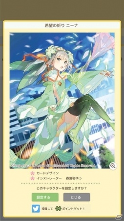 Tcg ラクエンロジック の美麗なイラストを楽しめるタップアプリrpg たぷろじ Tap Luck Logic が配信開始 ゲーム情報サイト Gamer