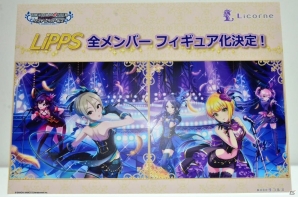 【WF2017夏】企業ブースで展示されていたフィギュアをフォトレポート！（その4）の画像105