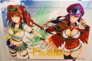 【WF2017夏】企業ブースで展示されていたフィギュアをフォトレポート！（その4）の画像211
