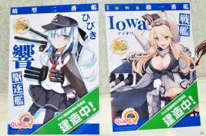 【WF2017夏】企業ブースで展示されていたフィギュアをフォトレポート！（その4）の画像247