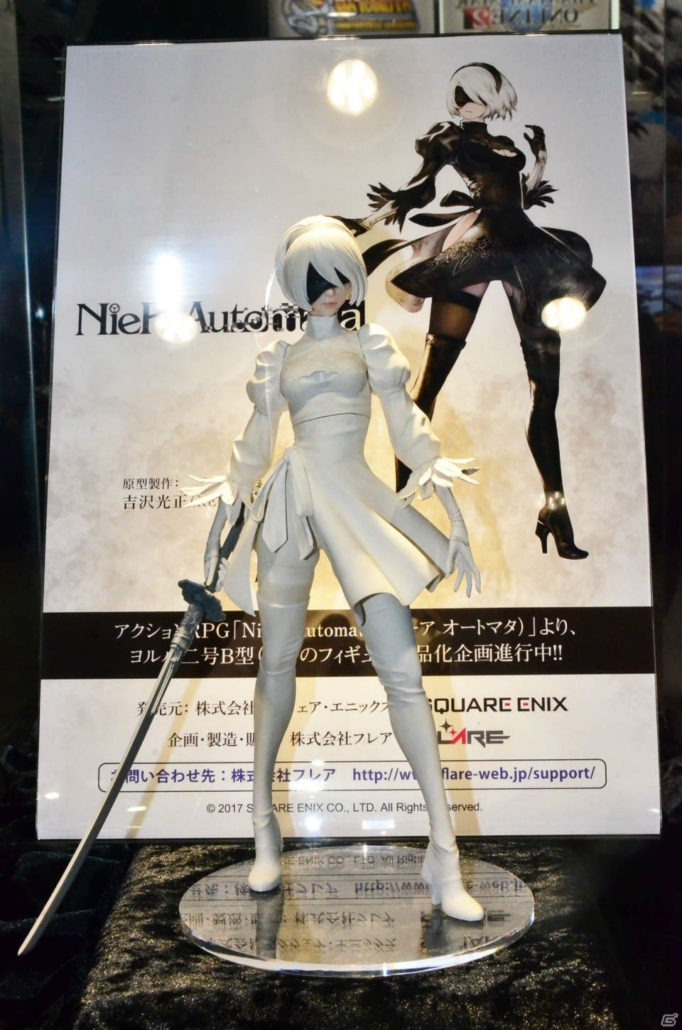【WF2017夏】企業ブースで展示されていたフィギュアをフォトレポート！（その4）の画像110