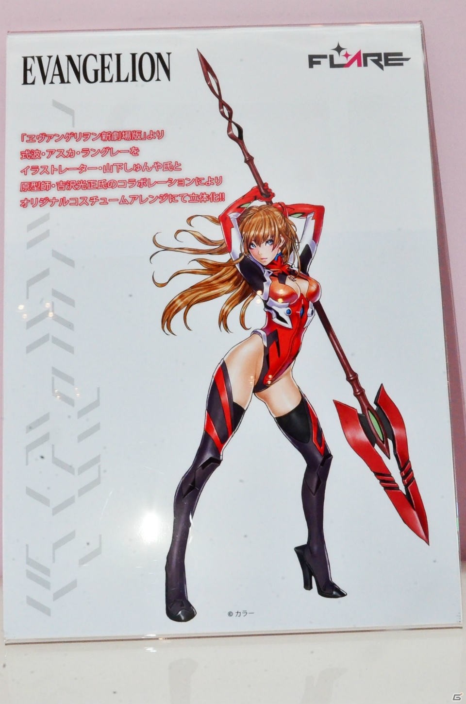 【WF2017夏】企業ブースで展示されていたフィギュアをフォトレポート！（その4）の画像114