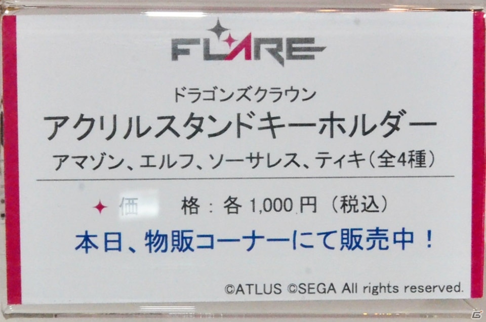 【WF2017夏】企業ブースで展示されていたフィギュアをフォトレポート！（その4）の画像129