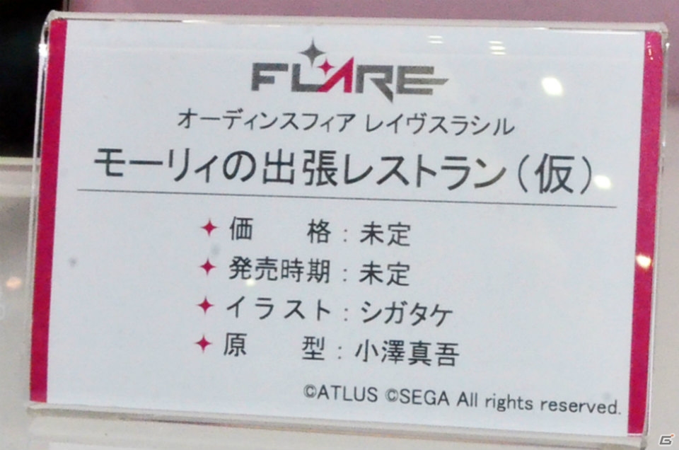 【WF2017夏】企業ブースで展示されていたフィギュアをフォトレポート！（その4）の画像131