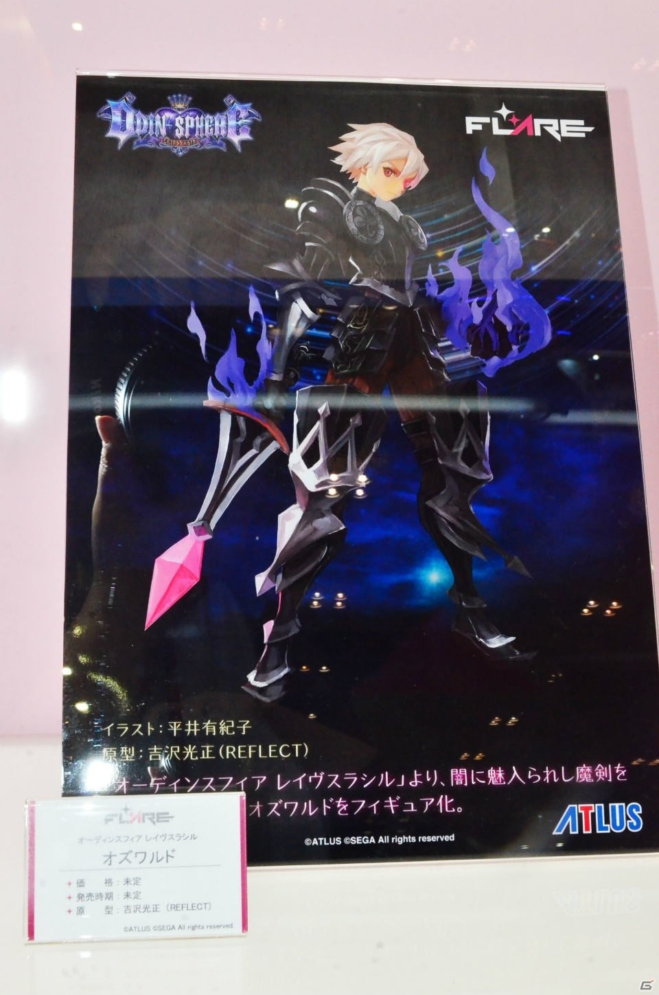 【WF2017夏】企業ブースで展示されていたフィギュアをフォトレポート！（その4）の画像146