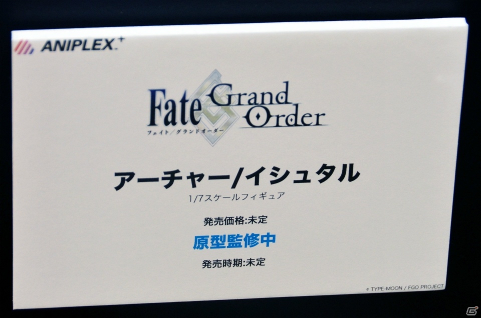 【WF2017夏】企業ブースで展示されていたフィギュアをフォトレポート！（その4）の画像152