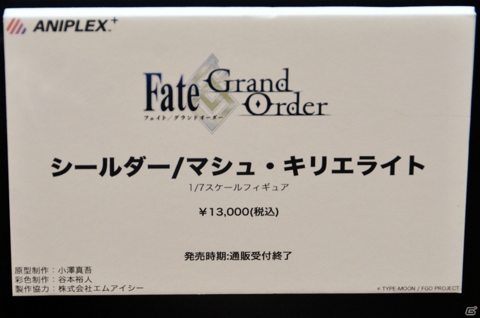 【WF2017夏】企業ブースで展示されていたフィギュアをフォトレポート！（その4）の画像154