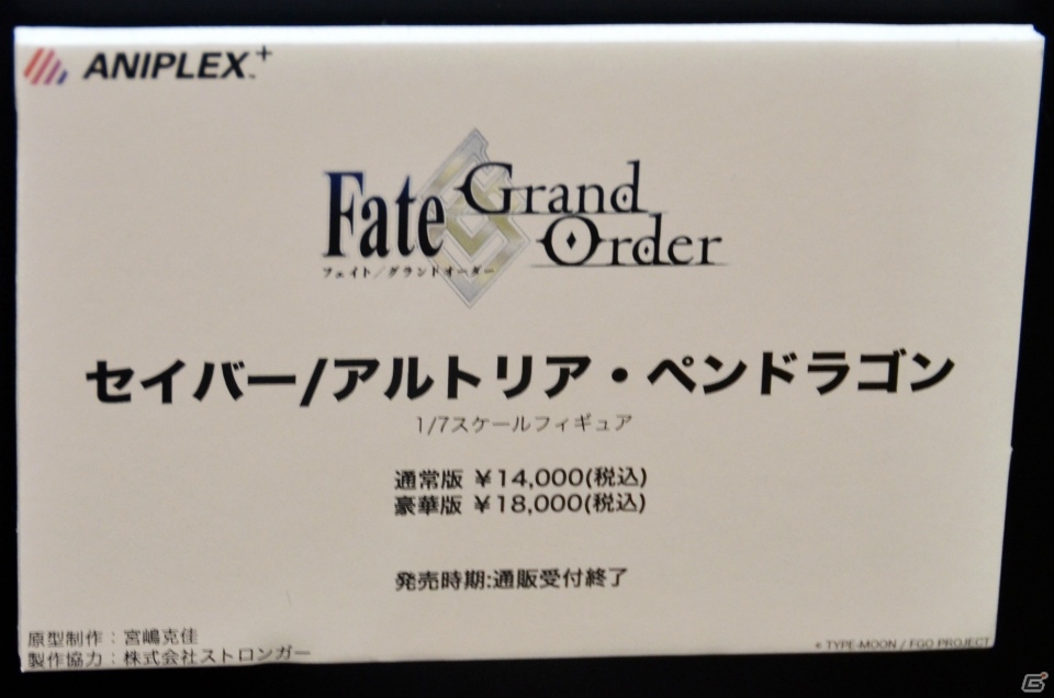 【WF2017夏】企業ブースで展示されていたフィギュアをフォトレポート！（その4）の画像156