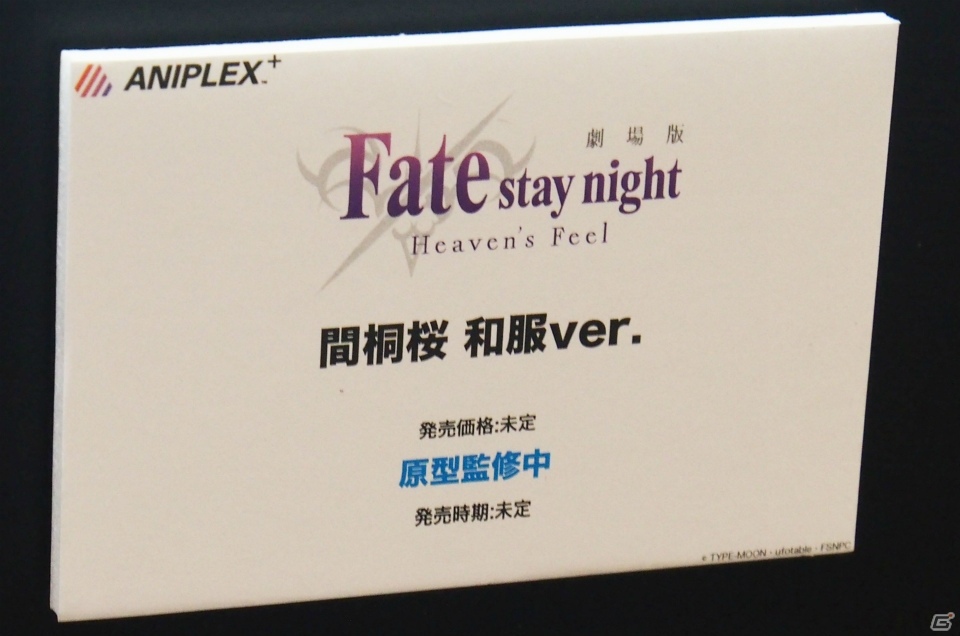 【WF2017夏】企業ブースで展示されていたフィギュアをフォトレポート！（その4）の画像160