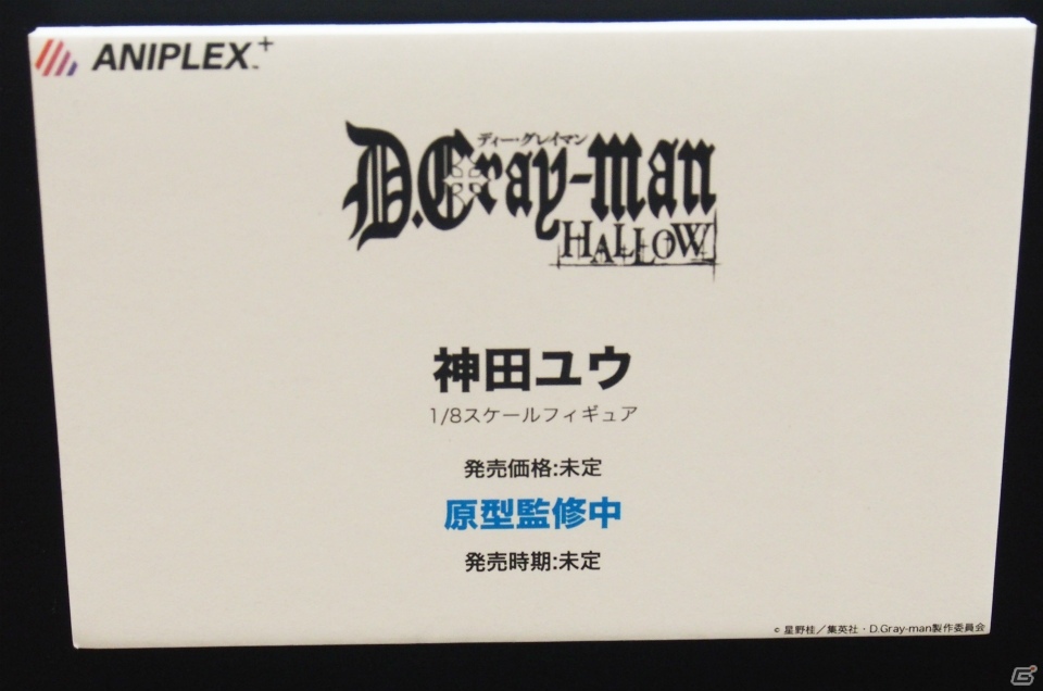 【WF2017夏】企業ブースで展示されていたフィギュアをフォトレポート！（その4）の画像168