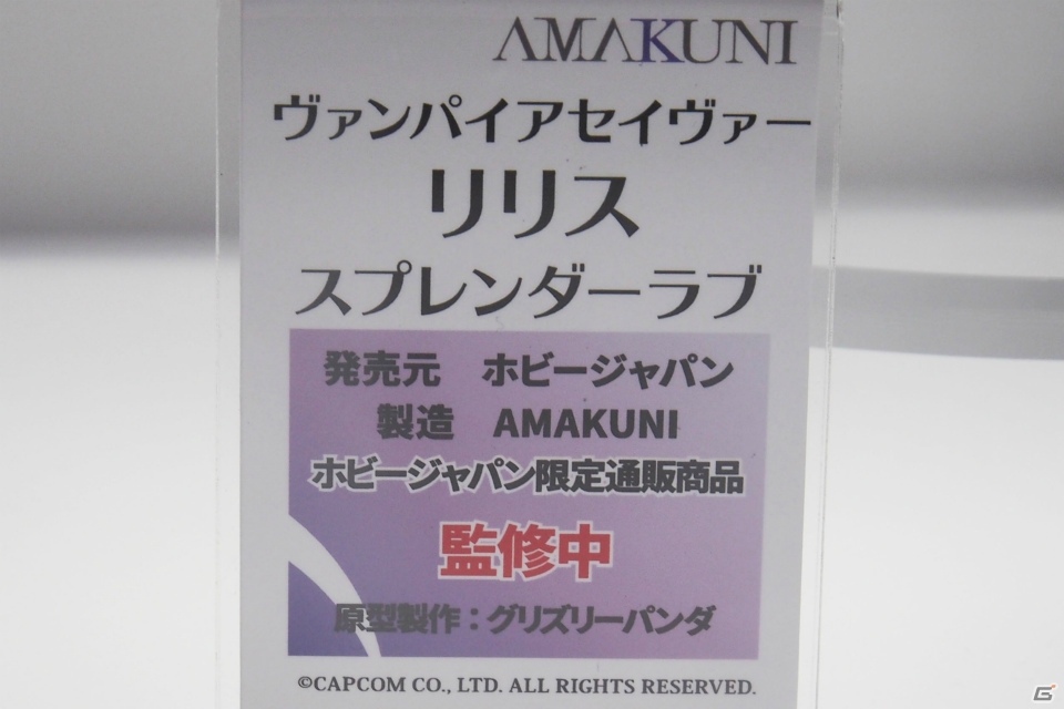 【WF2017夏】企業ブースで展示されていたフィギュアをフォトレポート！（その4）の画像194