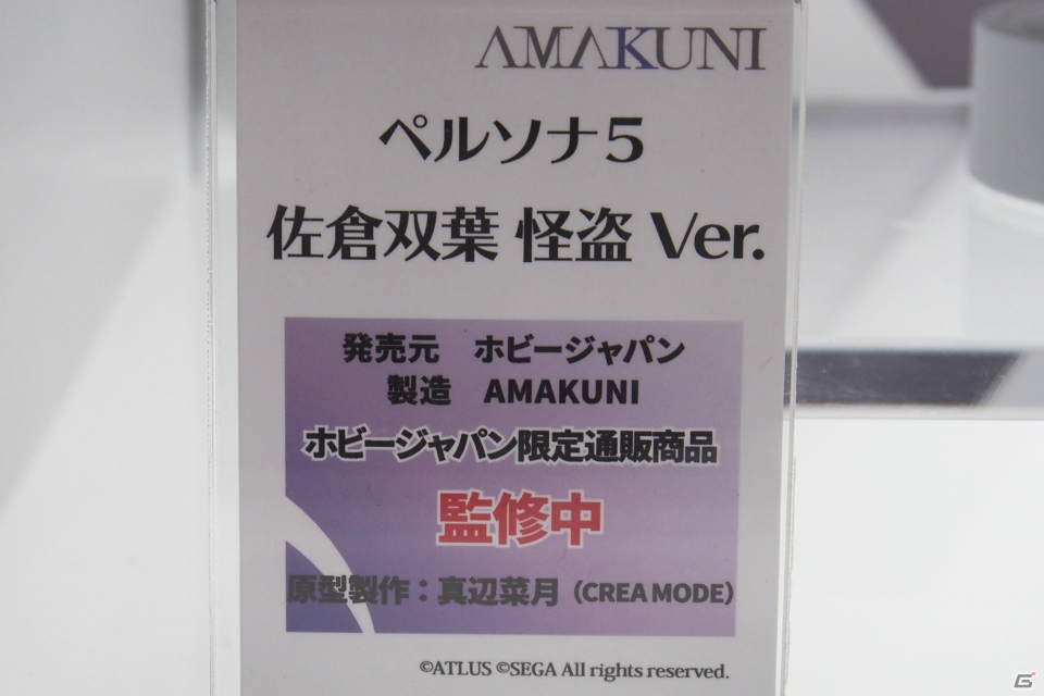 【WF2017夏】企業ブースで展示されていたフィギュアをフォトレポート！（その4）の画像196