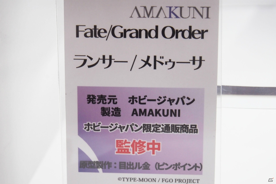 【WF2017夏】企業ブースで展示されていたフィギュアをフォトレポート！（その4）の画像206