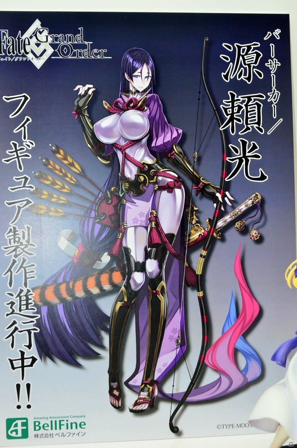 【WF2017夏】企業ブースで展示されていたフィギュアをフォトレポート！（その4）の画像221
