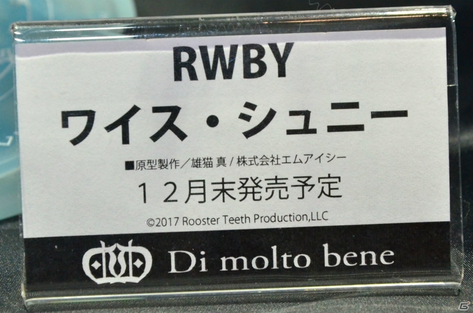 【WF2017夏】企業ブースで展示されていたフィギュアをフォトレポート！（その4）の画像255