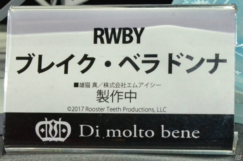【WF2017夏】企業ブースで展示されていたフィギュアをフォトレポート！（その4）の画像259