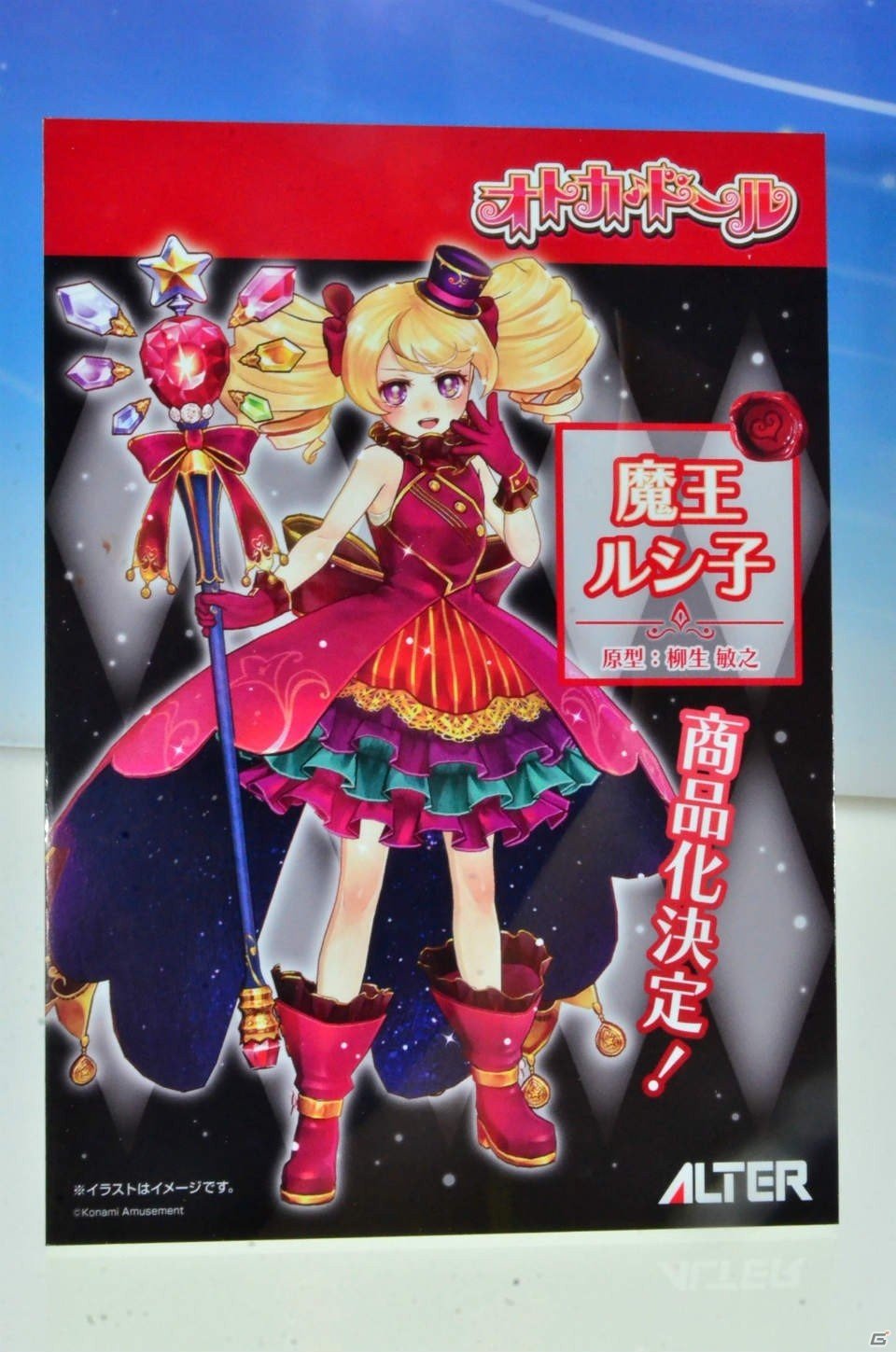 【WF2017夏】企業ブースで展示されていたフィギュアをフォトレポート！（その4）の画像27