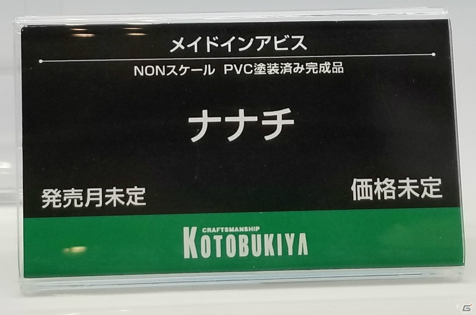【WF2017夏】企業ブースで展示されていたフィギュアをフォトレポート！（その4）の画像48