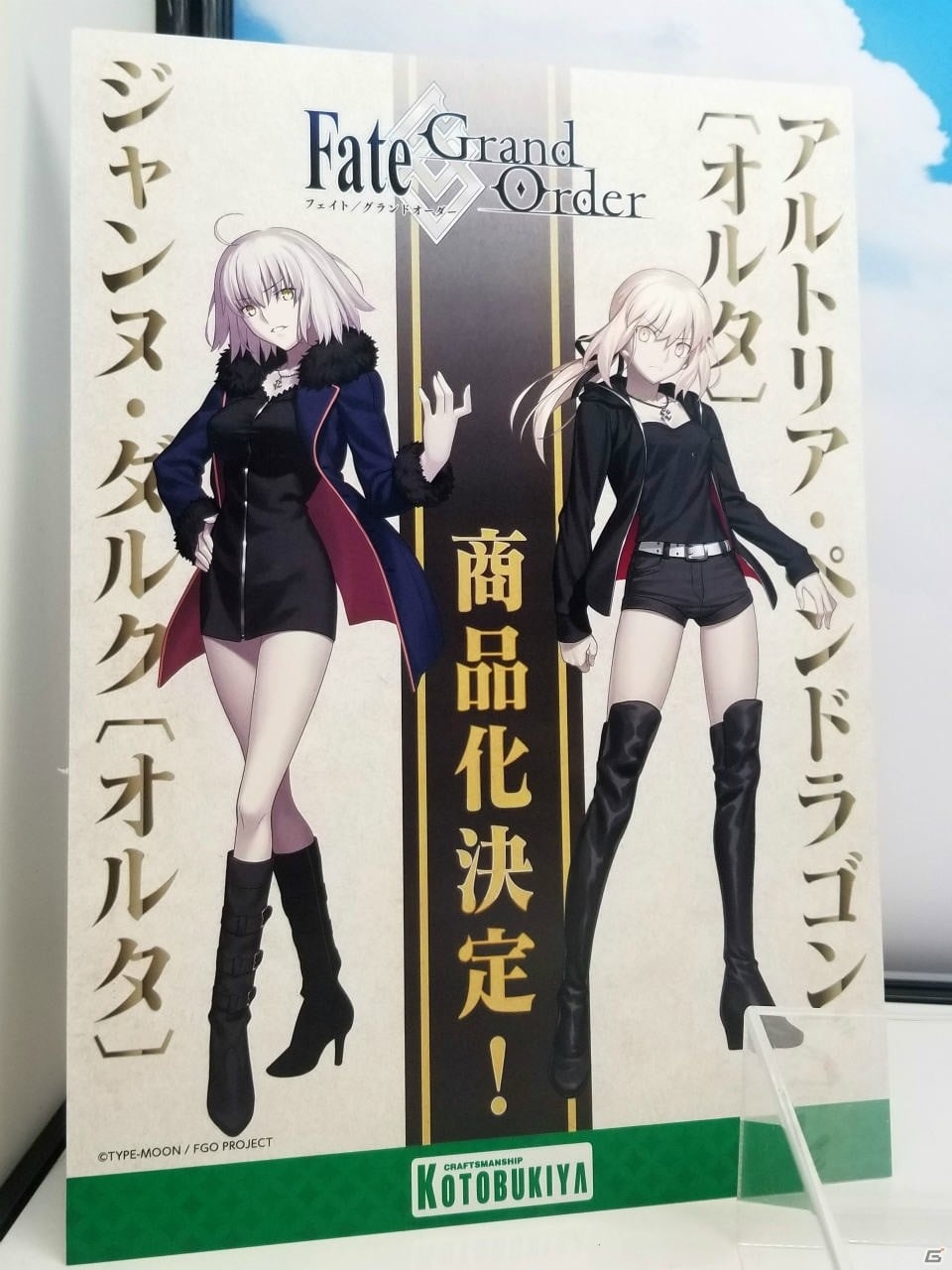 【WF2017夏】企業ブースで展示されていたフィギュアをフォトレポート！（その4）の画像55