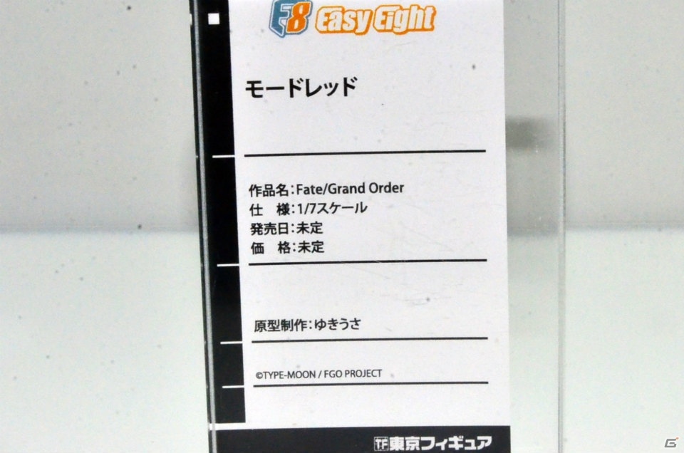 【WF2017夏】企業ブースで展示されていたフィギュアをフォトレポート！（その4）の画像67