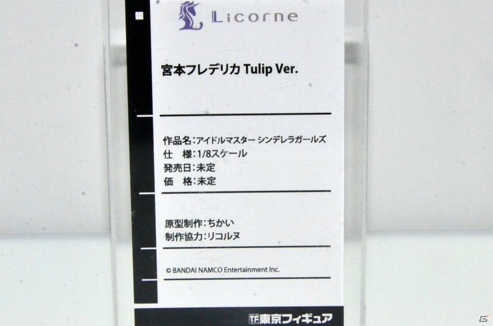 【WF2017夏】企業ブースで展示されていたフィギュアをフォトレポート！（その4）の画像76