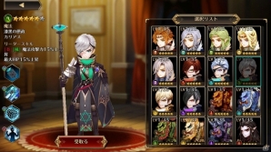 iOS/Android「デスティニーオブクラウン」強力な新キャラクター・リン、ヒルダが登場―好きな★5キャラが選べる召喚書もプレゼントの画像3