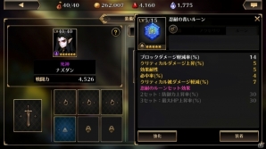 iOS/Android「デスティニーオブクラウン」強力な新キャラクター・リン、ヒルダが登場―好きな★5キャラが選べる召喚書もプレゼントの画像8